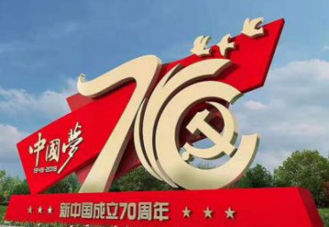 中国梦雕塑-建党70周年红旗党徽摆件城市商业街不锈钢景观