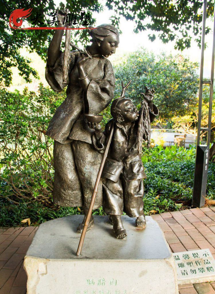 公园摆放母子人物铜雕塑图片