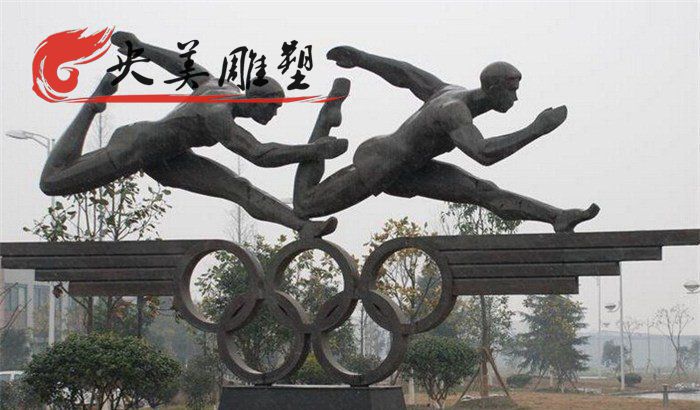 公园摆放抽象奥运冲刺运动人物铜雕图片